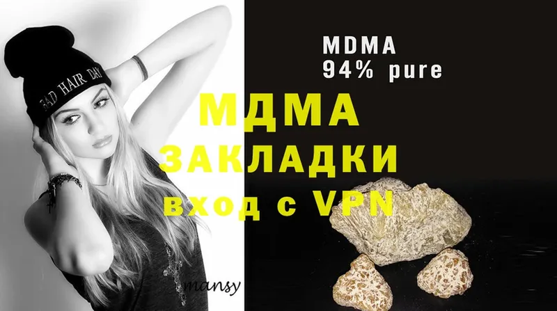 MDMA VHQ  Братск 